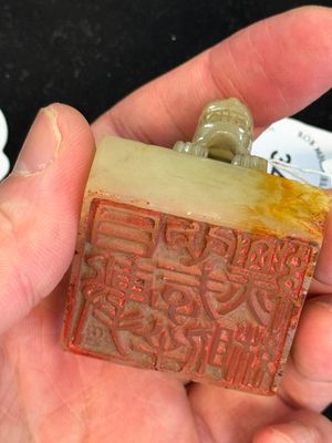 A Chinese celadon and russet jade 'dragon' seal, 18/19th C. — foto 19