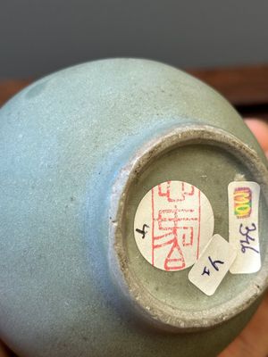 A Chinese celadon-glazed bottle vase and two bowls, Yuan/Ming — 照片 9