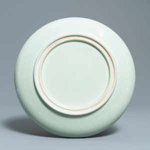 A Chinese celadon-glazed 'chrysanthemum' charger, Jingdezhen, dated 1954 — photo 2
