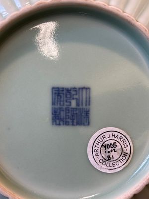 A Chinese celadon-glazed chrysanthemum-shaped plate, Qianlong mark, 20th C. — photo 5