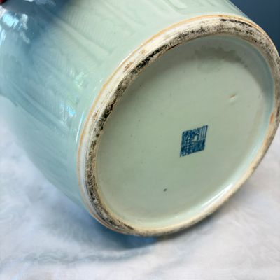 A Chinese celadon-glazed covered vase with floral relief design — 照片 11