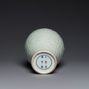 A Chinese celadon-glazed 'lotus scroll' 'meiping' vase, Kangxi mark, 19/20th C. — 照片 6