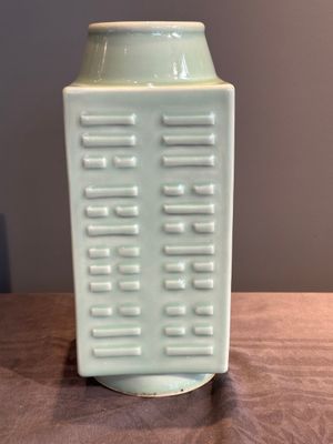 A Chinese celadon-glazed 'trigrams' 'cong' vase, Guangxu mark and of the period — photo 2