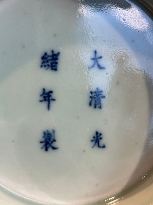 A Chinese celadon-glazed 'trigrams' 'cong' vase, Guangxu mark and of the period — photo 7