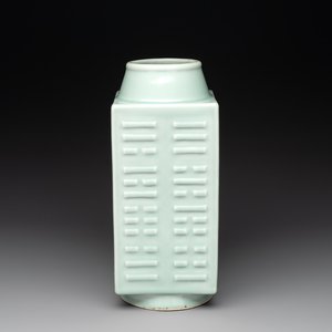 A Chinese celadon-glazed 'trigrams' 'cong' vase, Guangxu mark and of the period — photo 1