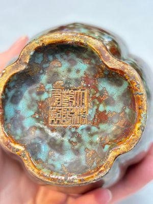 A Chinese celadon-glazed vase and a faux bronze-glazed vase, Qianlong mark, 18/19th C. — photo 7