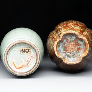 A Chinese celadon-glazed vase and a faux bronze-glazed vase, Qianlong mark, 18/19th C. — photo 6