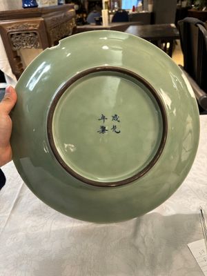 A Chinese celadon-ground blue and white dish and a vase and cover, Chenghua mark, 19th C. — photo 6