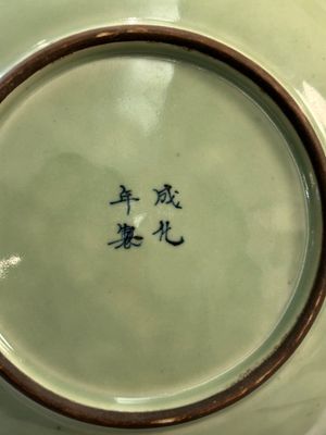 A Chinese celadon-ground blue and white dish and a vase and cover, Chenghua mark, 19th C. — photo 7