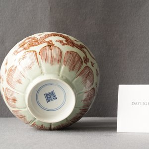 A Chinese celadon-ground copper red 'dragon' bowl, Kangxi — 照片 11
