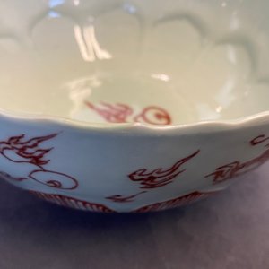 A Chinese celadon-ground copper red 'dragon' bowl, Kangxi — 照片 16