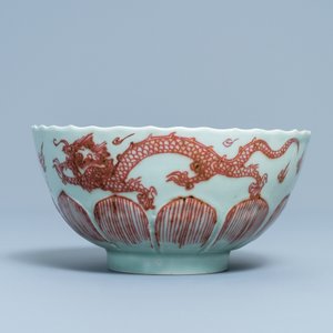 A Chinese celadon-ground copper red 'dragon' bowl, Kangxi — 照片 4