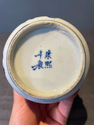 A Chinese celadon-ground slib design 'dragon' vase and Chinese blue and white vase or incense container, 19th C. — 照片 24
