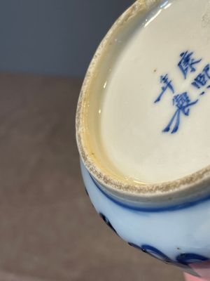 A Chinese celadon-ground slib design 'dragon' vase and Chinese blue and white vase or incense container, 19th C. — 照片 26