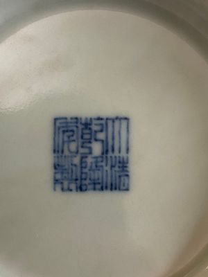 A Chinese celadon 'hu' vase, Qianlong mark, 19/20th C. — photo 8