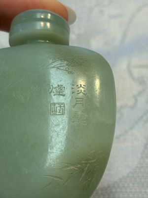 A Chinese celadon jade snuff bottle, a plaque and a ritual stick, Han and later — photo 23