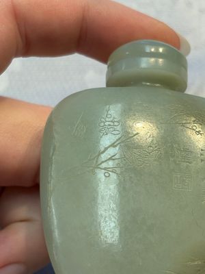A Chinese celadon jade snuff bottle, a plaque and a ritual stick, Han and later — photo 25