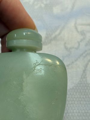 A Chinese celadon jade snuff bottle, a plaque and a ritual stick, Han and later — photo 29