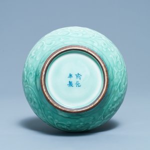 A Chinese celadon jar with floral design, Chenghua mark, Qianlong — 照片 5