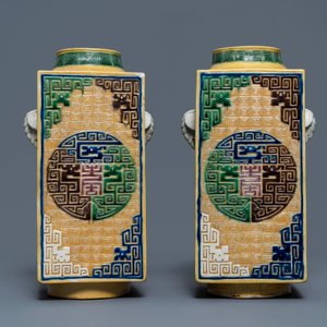 A Chinese celadon jardinière and a pair of relief-decorated cong vases, 19/20th C. — photo 10