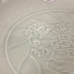 A Chinese celadon saucer dish with underglaze design, Yongzheng mark and poss. of the period — photo 13