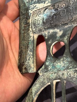 A Chinese ceremonial bronze dagger axe, 'ge', Warring States period — photo 13