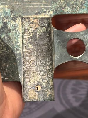 A Chinese ceremonial bronze dagger axe, 'ge', Warring States period — photo 4