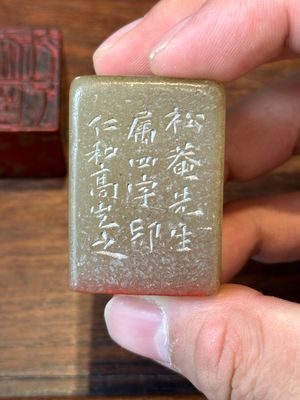 A Chinese 'chicken blood' soapstone seal and a russet jade seal, Qing — photo 7