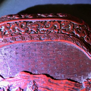 A Chinese cinnabar lacquer box and cover with figures in a landscape, 19th C. — 照片 27
