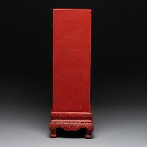 A Chinese cinnabar lacquer 'mountainous landscape' cabinet on a stand, 19th C. — photo 8
