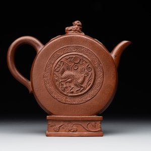 A Chinese circle-shaped Yixing stoneware 'kylin' teapot with relief design, Kangxi — photo 3