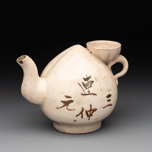 A Chinese Cizhou peach-shaped 'Lian Zhong San Yuan 連仲三元' ewer, Yuan/Ming — photo 1
