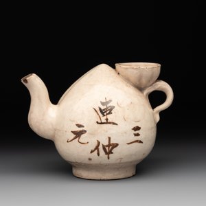 A Chinese Cizhou peach-shaped 'Lian Zhong San Yuan 連仲三元' ewer, Yuan/Ming — photo 2