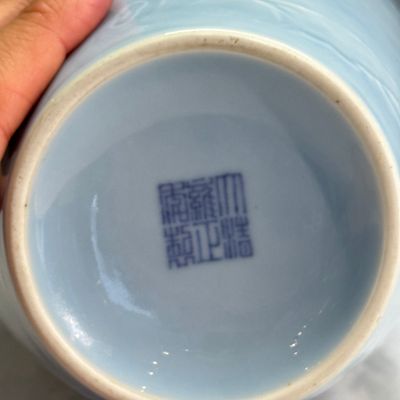 A Chinese claire-de-lune vase with floral relief design — 照片 12