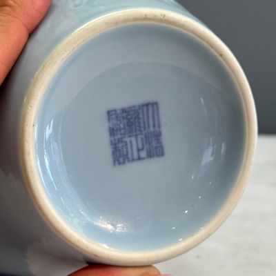A Chinese claire-de-lune vase with floral relief design — 照片 13