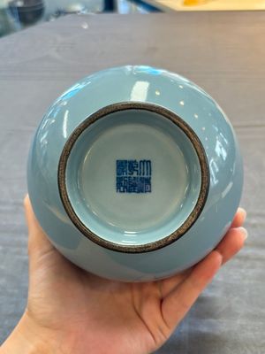 A Chinese claire-de-lune 'zun' vase, Qianlong mark and of the period — 照片 6