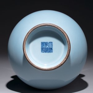 A Chinese claire-de-lune 'zun' vase, Qianlong mark and of the period — 照片 6