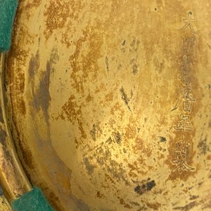 A Chinese cloisonné 'dragon' bowl, Wanli mark but probably later — 照片 23
