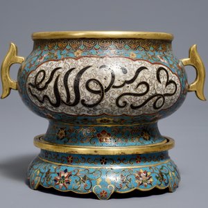 A Chinese cloisonné Islamic market incense burner, Qianlong mark, 19th C. — photo 2