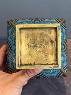 A Chinese cloisonné square archaic-style vase, Qianlong and Ren mark, 19/20th C. — photo 19