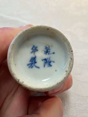 A Chinese copper-red and white 'bamboo' snuff bottle, Qianlong mark, 19th C. — photo 7