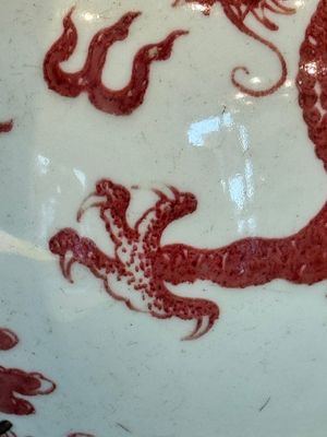 A Chinese copper-red and white 'dragon' bottle vase, 18th C. — photo 11
