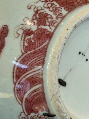 A Chinese copper-red and white 'dragon' bottle vase, 18th C. — photo 7
