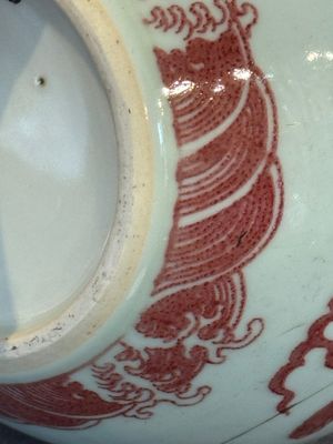 A Chinese copper-red and white 'dragon' bottle vase, 18th C. — photo 9