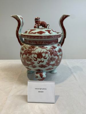 A Chinese copper-red and white 'dragon' censer and cover, 19th C. — 照片 1