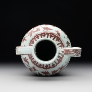 A Chinese copper-red and white 'flower scroll' ewer, Ming or later — photo 5