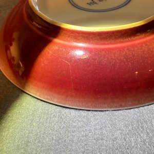 A Chinese copper red-back dish, Yongzheng mark and poss. of the period — 照片 6