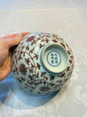 A Chinese copper-red,  blue and white 'Lotus' bowl, Chenghua mark, 20th C. — photo 10