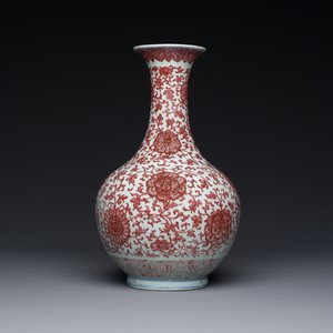 A Chinese copper-red bottle vase with floral scrolls, Qianlong — photo 1