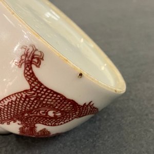 A Chinese copper-red 'dragon' brush washer, 18/19th C. — 照片 13